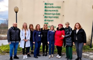 Δωρεάν Τεστ ΠΑΠ στο Μακροχώρι