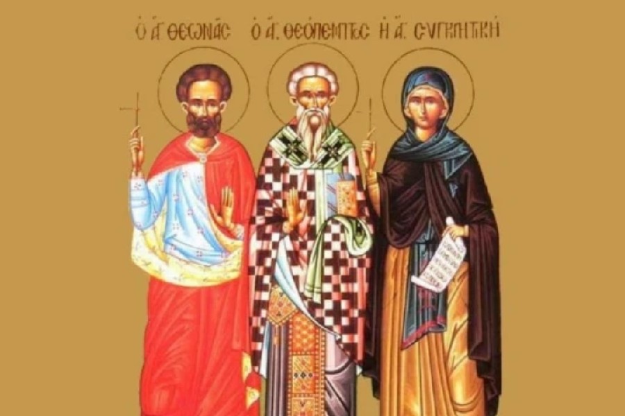 Εορτολόγιο 5 Ιανουαρίου: Ποιοι γιορτάζουν σήμερα