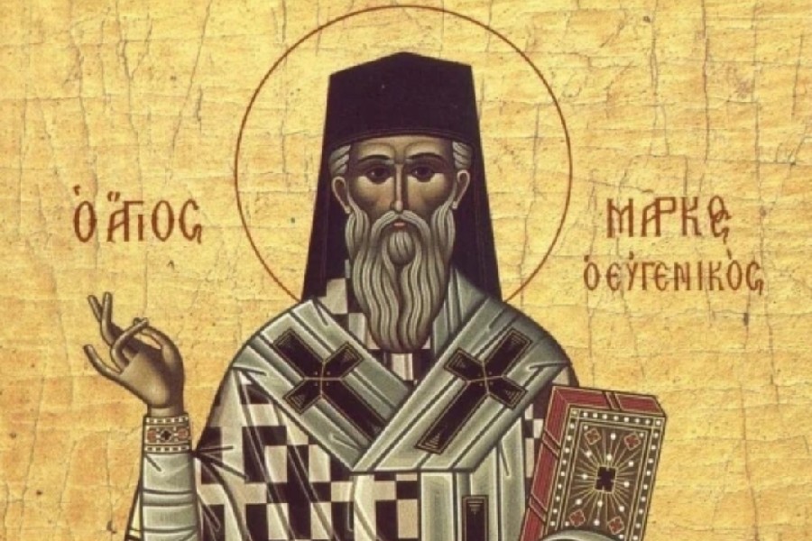 Εορτολόγιο 19 Ιανουαρίου: Ποιοι γιορτάζουν σήμερα