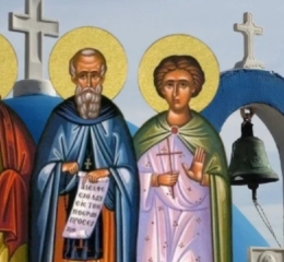 Εορτολόγιο 13 Ιανουαρίου: Ποιοι γιορτάζουν σήμερα