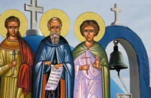 Εορτολόγιο 13 Ιανουαρίου: Ποιοι γιορτάζουν σήμερα