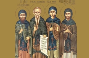 Εορτολόγιο 26 Ιανουαρίου: Ποιοι γιορτάζουν σήμερα