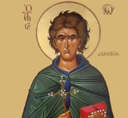 Εορτολόγιο 15 Ιανουαρίου: Ποιοι γιορτάζουν σήμερα