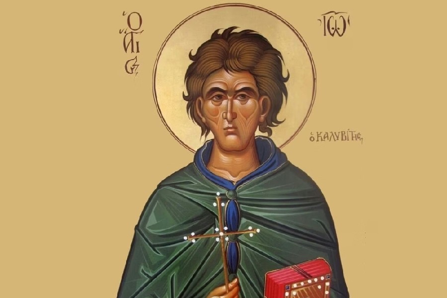 Εορτολόγιο 15 Ιανουαρίου: Ποιοι γιορτάζουν σήμερα