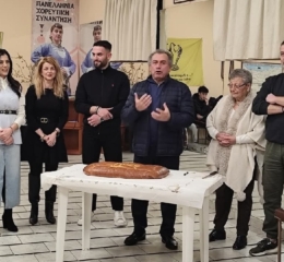 Τη βασιλόπιτά τους έκοψαν οι «Ακρίτες» Σερρών