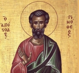 Εορτολόγιο 22 Ιανουαρίου: Ποιοι γιορτάζουν σήμερα