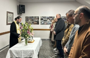 Τη βασιλόπιτά του έκοψε ο «Εύξεινος Πόντος» Μεταμόρφωσης