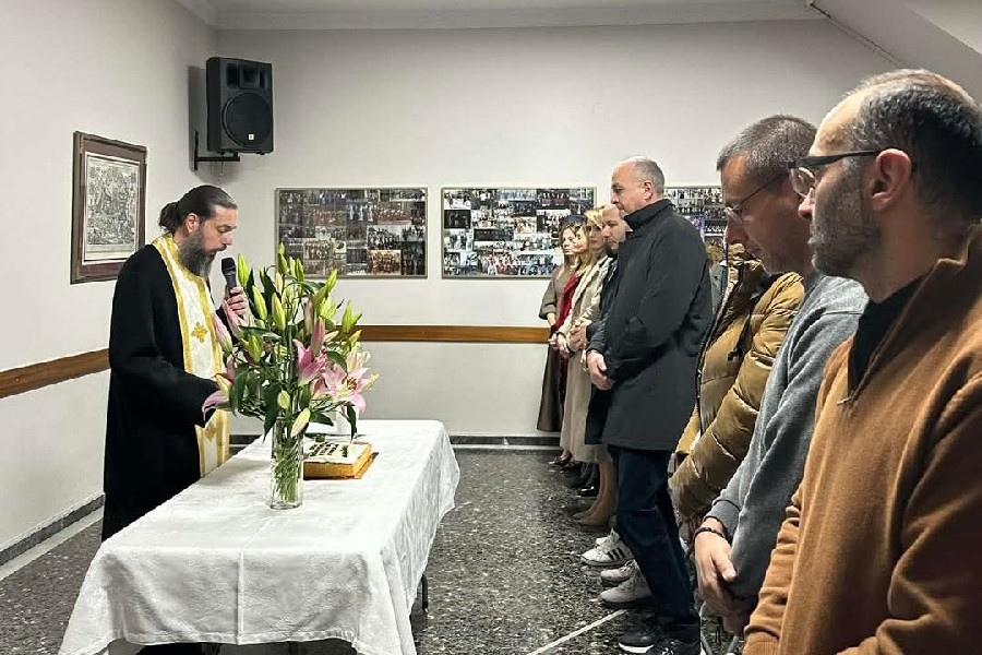 Τη βασιλόπιτά του έκοψε ο «Εύξεινος Πόντος» Μεταμόρφωσης