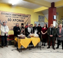 Τη βασιλόπιτά του έκοψε ο «Άγιος Θεόδωρος Γαβράς»