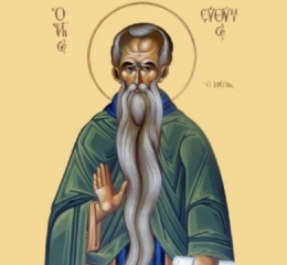 Εορτολόγιο 20 Ιανουαρίου: Ποιοι γιορτάζουν σήμερα