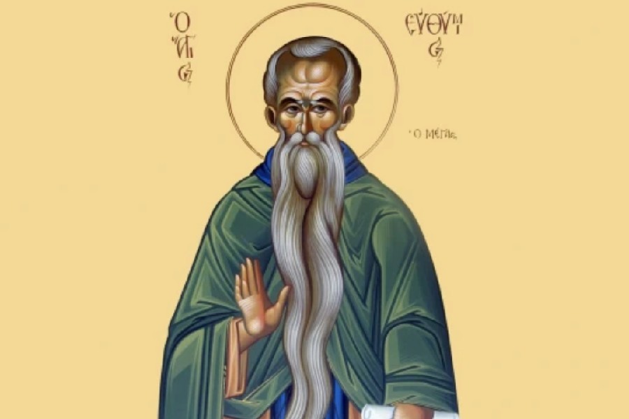 Εορτολόγιο 20 Ιανουαρίου: Ποιοι γιορτάζουν σήμερα