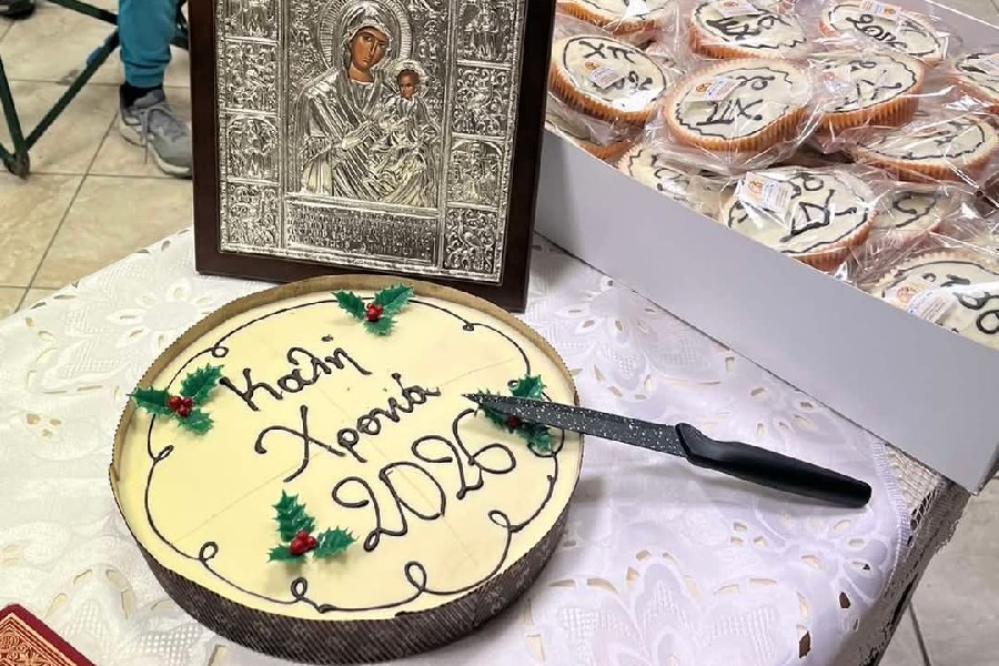 Τη βασιλόπιτά του έκοψε ο Μορφωτικός Σύλλογος Κοκκινοχώμστος