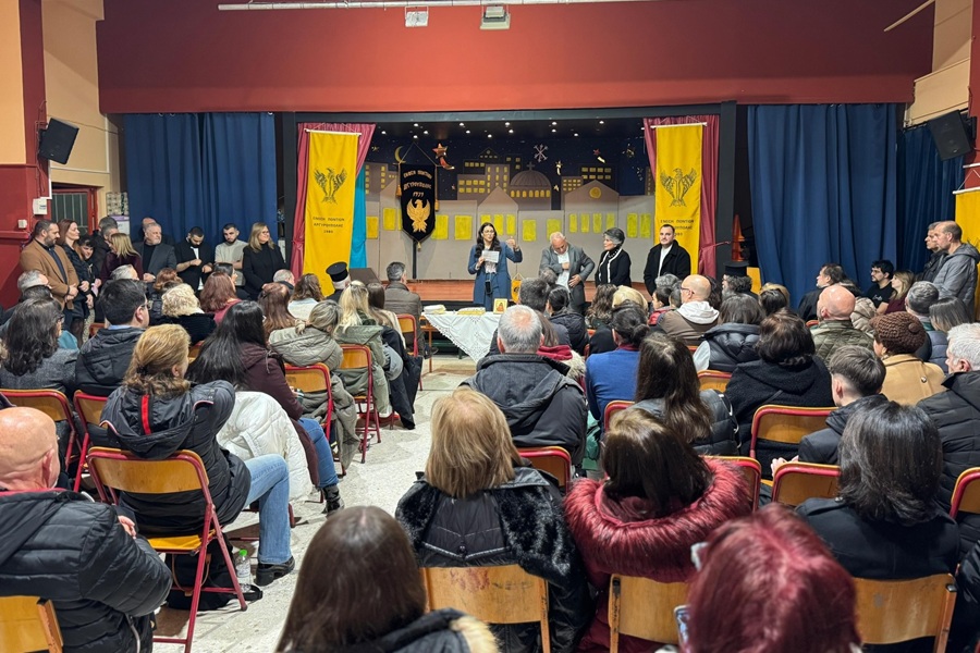 Η Αργυρούπολη έκοψε την πίτα της