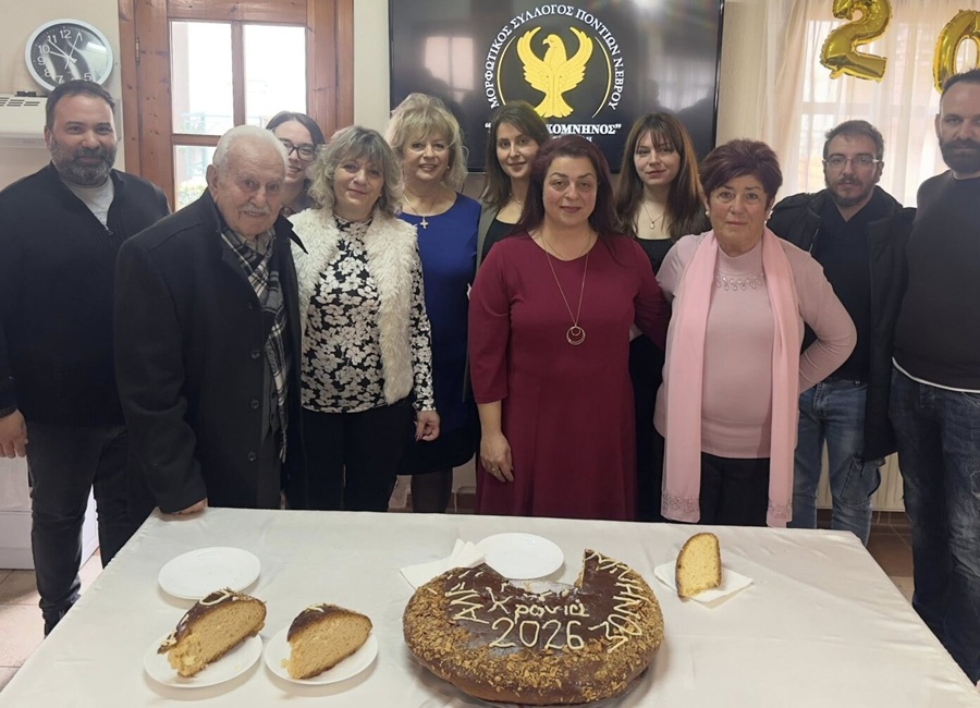 Έκοψε την Πίτα του ο «Αλέξιος Κομνηνός» Έβρου