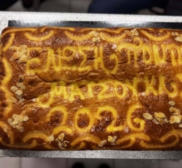 Έκοψε την Βασιλόπιτά της η Ένωση Ποντίων Ματσούκας