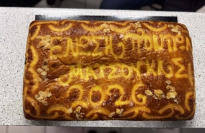 Έκοψε την Βασιλόπιτά της η Ένωση Ποντίων Ματσούκας