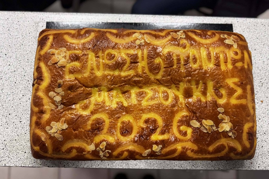 Έκοψε την Βασιλόπιτά της η Ένωση Ποντίων Ματσούκας