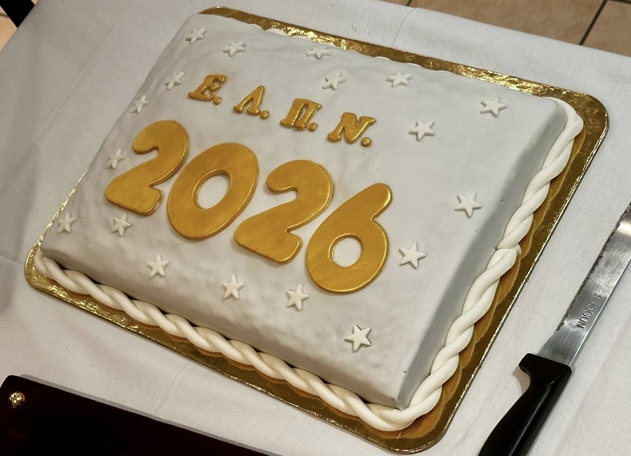 Έκοψε την Πίτα της η Εύξεινος Λέσχη Νάουσας