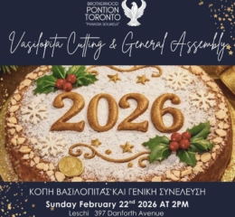 Κοπή Βασιλόπιτας και Γενική Συνέλευση στην «Παναγία Σουμελά» Τορόντο