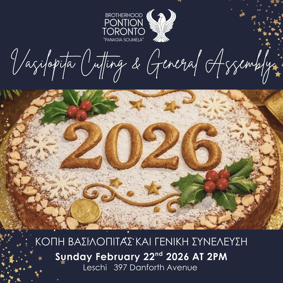 Κοπή Βασιλόπιτας και Γενική Συνέλευση στην «Παναγία Σουμελά» Τορόντο