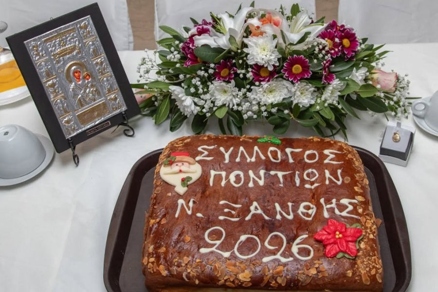 Ο Σύλλογος Ποντίων Νομού Ξάνθης έκοψε την Πίτα του