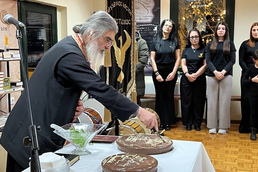 Την πρωτοχρονιάτικη βασιλόπιτα έκοψε η Εύξεινος Λέσχη Περιστάσεως