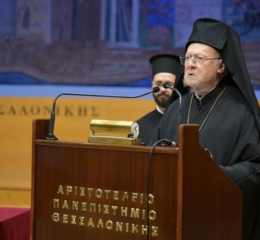ΑΠΘ: Ο Πατριάρχης Βαρθολομαίος στην τελετή ίδρυσης Εδρας «Μητροπολίτης Δράμας Παύλος»