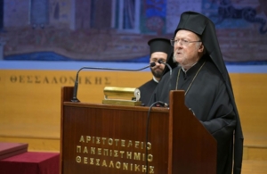 ΑΠΘ: Ο Πατριάρχης Βαρθολομαίος στην τελετή ίδρυσης Εδρας «Μητροπολίτης Δράμας Παύλος»
