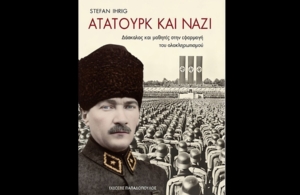 Στέφανος Μάρκου: Δεν μπορώ ακόμη να χωνέψω αυτό το «Να τιμήσουμε την παρακαταθήκη του Κεμάλ Ατατούρκ»