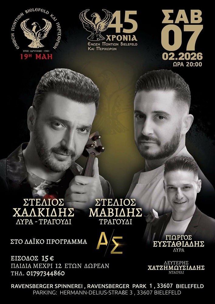 Έρχεται ο Ετήσιος Χορός της «19ης Μάη» Bielefeld