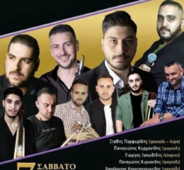 Έρχεται ο Ετήσιος Χορός «Των Κρουσσιών» Αγ. Αντωνίου