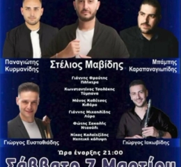 Έρχεται ο Ετήσιος Χορός της «Παναγίας Σουμελά» Παλατιανού