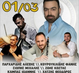 Έρχεται ο Ετήσιος Χορός της Πολίχνης