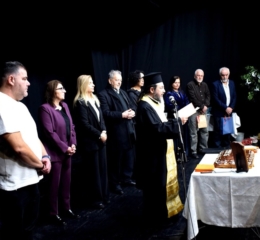 Γιορτή Γραμμάτων έτους 2026 της «Παναγίας Σουμελά Δήμου Θέρμης»