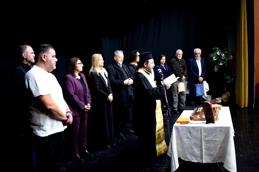 Γιορτή Γραμμάτων έτους 2026 της «Παναγίας Σουμελά Δήμου Θέρμης»