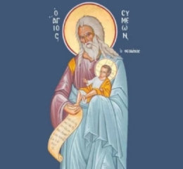 Εορτολόγιο 3 Φεβρουαρίου: Ποιοι γιορτάζουν σήμερα