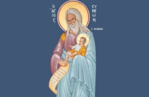 Εορτολόγιο 3 Φεβρουαρίου: Ποιοι γιορτάζουν σήμερα