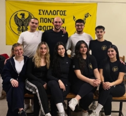 Νέο Δ.Σ. στο Σύλλογο Ποντίων Φοιτητών Σερρών