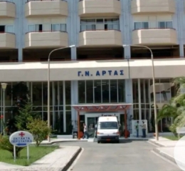 Άρτα: Την ώρα που θήλαζε ένιωσε αδιαθεσία η 35χρονη που ξεψύχησε – Πρόλαβε να ενημερώσει τον σύζυγό της πριν καταρρεύσει