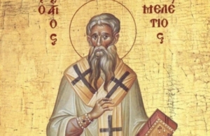 Εορτολόγιο 12 Φεβρουαρίου: Ποιοι γιορτάζουν σήμερα