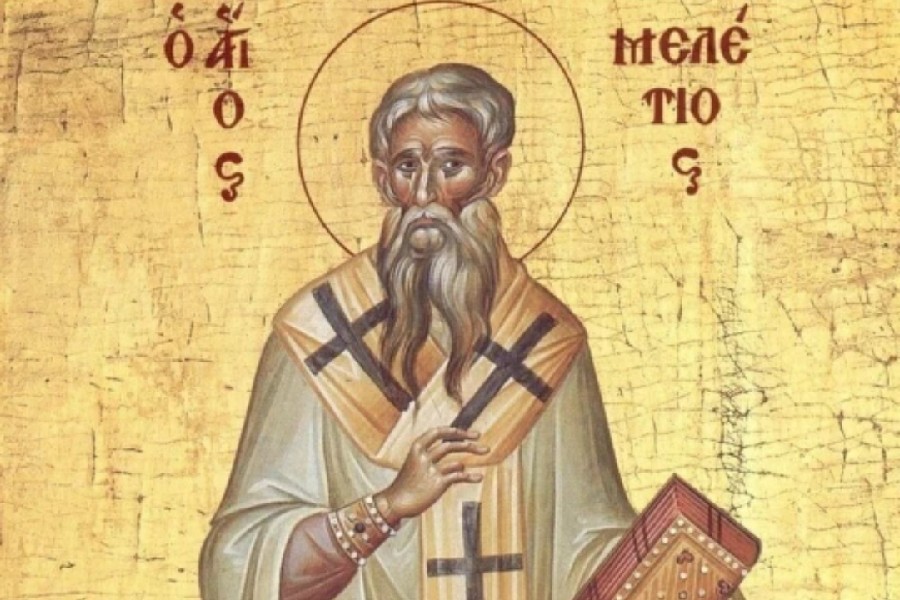 Εορτολόγιο 12 Φεβρουαρίου: Ποιοι γιορτάζουν σήμερα