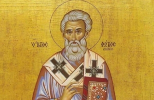 Εορτολόγιο 6 Φεβρουαρίου: Ποιοι γιορτάζουν σήμερα