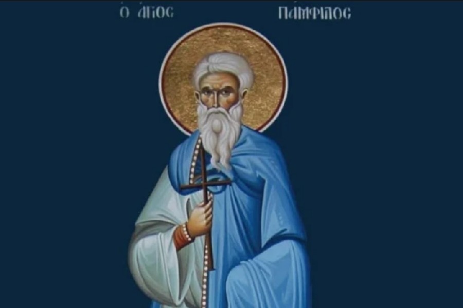 Εορτολόγιο 16 Φεβρουαρίου: Ποιοι γιορτάζουν σήμερα