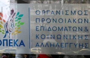 ΟΠΕΚΑ: Πώς έγινε το «ριφιφί» με τα δήθεν επιδόματα και τη λεία των 1,8 εκατομμυρίων ευρώ