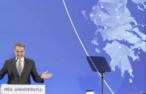 Μητσοτάκης: «Η χρονιά πριν τις εκλογές θα καθορίσει την πορεία της πατρίδας»