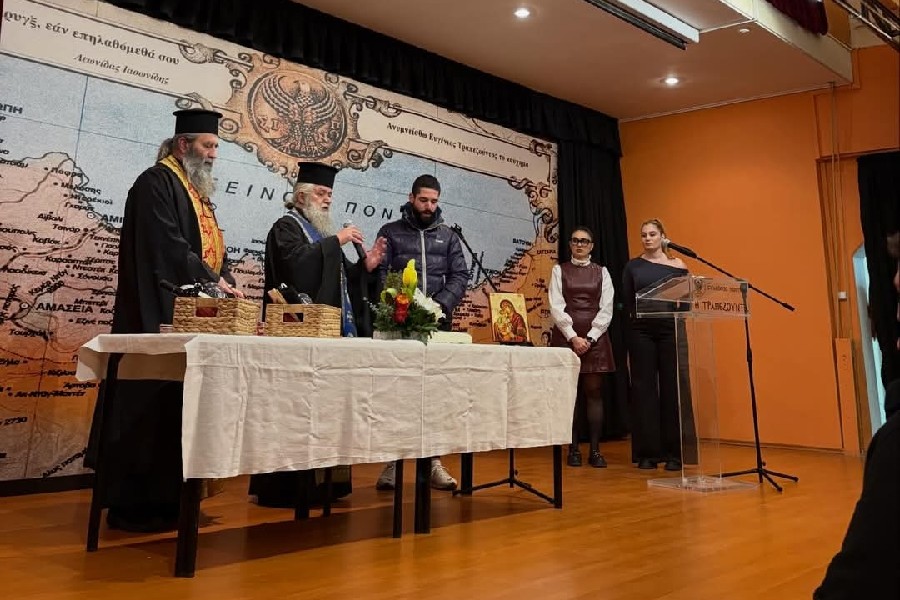 Τη βασιλόπιτά της έκοψε η «Τραπεζούντα» Φυλής