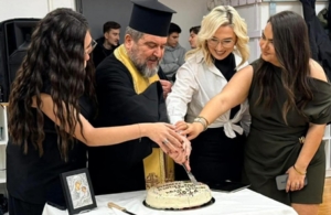 Οι Φοιτητές Λάρισας έκοψαν την Πίτα τους