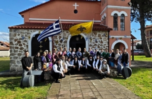 Το Μακροχώρι τίμησε τα 100 χρόνια του Αγίου Θεόδωρου του Στρατηλάτη