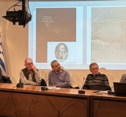 Πραγματοποιήθηκε η εκδήλωση για τον ξεριζωμό από τους «Αργοναύτες» Κιλκίς