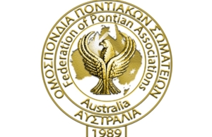 Ομοσπονδία Ποντιακών Σωματείων Αυστραλίας: «Η ηθική και ιστορική αντίφαση στην εξωτερική πολιτική της Ελλάδας για την «παρακαταθήκη» του Μουσταφά Κεμάλ και η επικείμενη απέλαση του Γιάννη Βασίλη Γιαϊλαλί.»